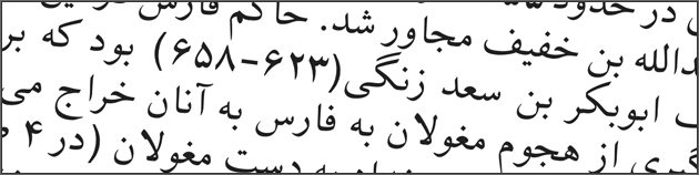 Download font persian for computer